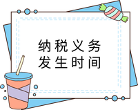 戳我查看法條！