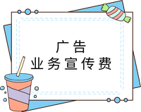 戳我查看法條！