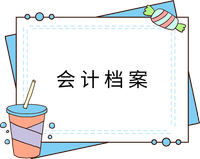 戳我查看法條！