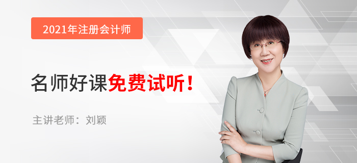 免費(fèi)試聽(tīng)