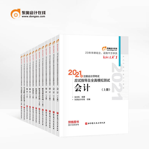 輕松過關(guān)一