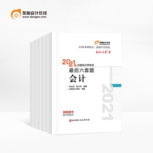 輕松過關(guān)四