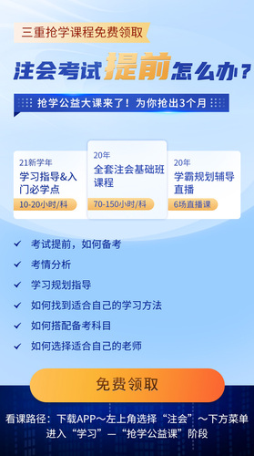 免費(fèi)領(lǐng)取