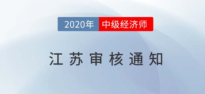 江蘇內(nèi)容圖 江蘇內(nèi)容圖