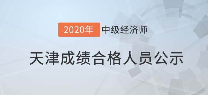 天津內(nèi) 天津內(nèi)