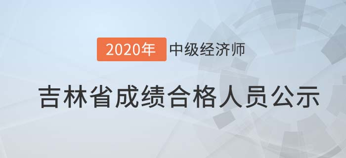 吉林內(nèi) 吉林內(nèi)