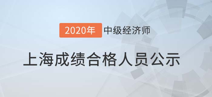 上海內(nèi) 上海內(nèi)