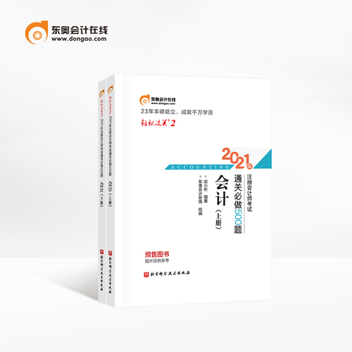 輕松過關(guān)二