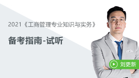 免費(fèi)試聽(tīng)-1