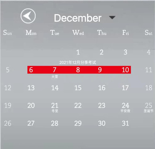 ACCA考試時(shí)間