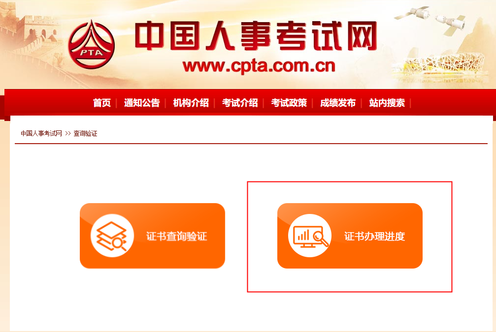 首頁截圖 首頁截圖