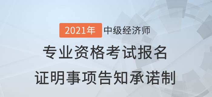 專業(yè)資格內(nèi)容圖