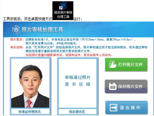 中級會(huì)計(jì)職稱報(bào)名