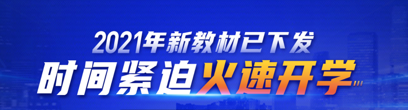 微信截圖_20210312111132