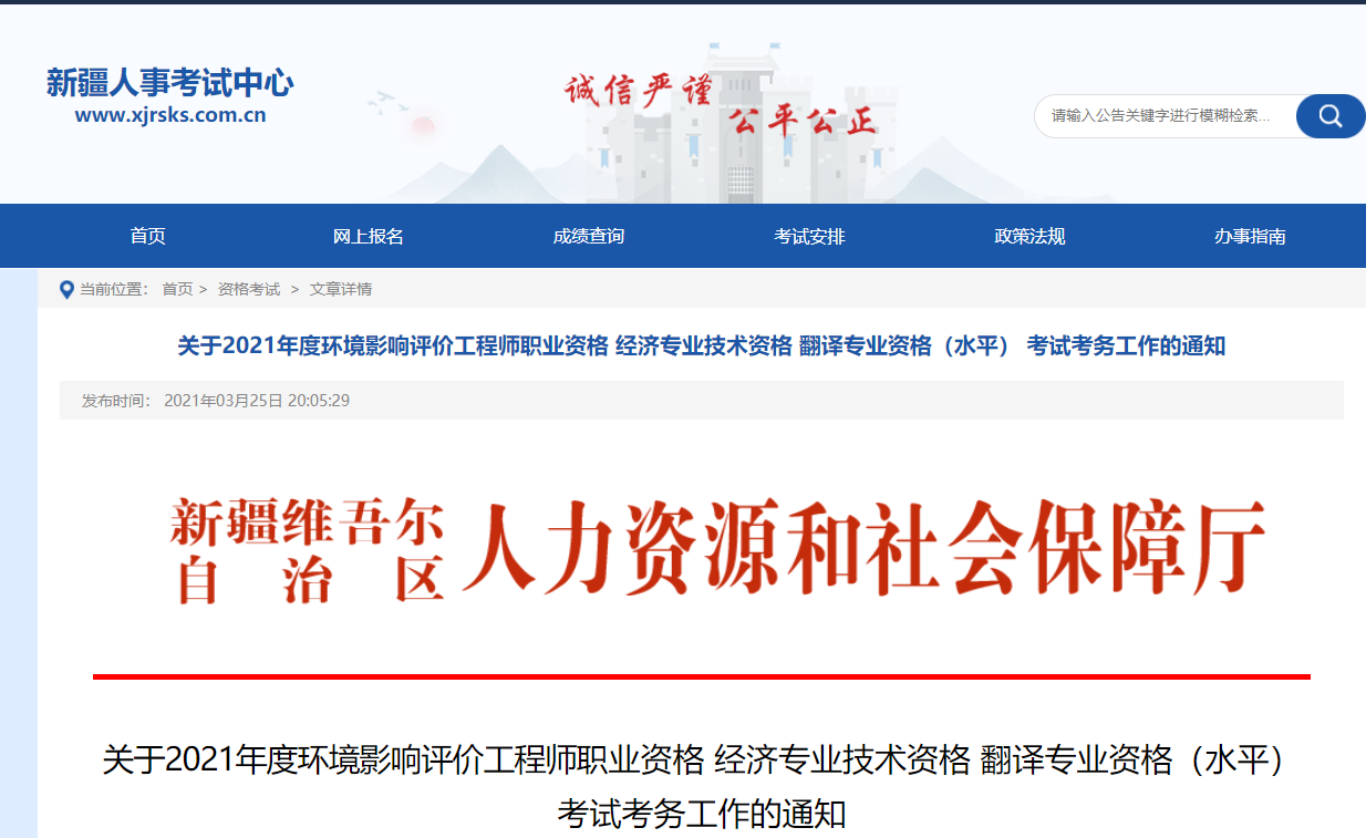 截圖截圖 截圖截圖