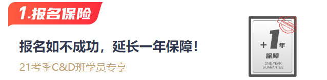 注冊會計師報名保險