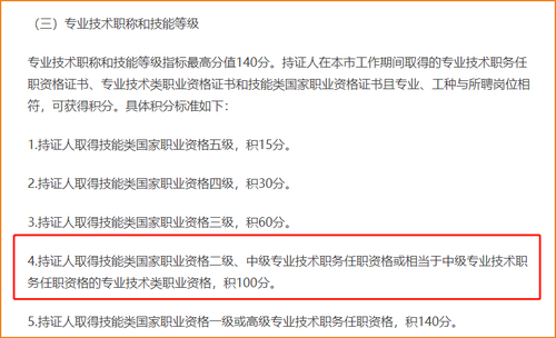 注會報(bào)名交費(fèi)時間
