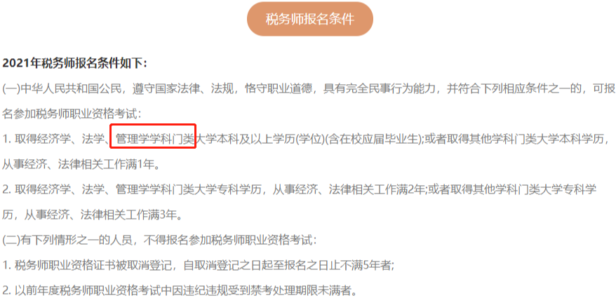 微信截圖_20210426152818