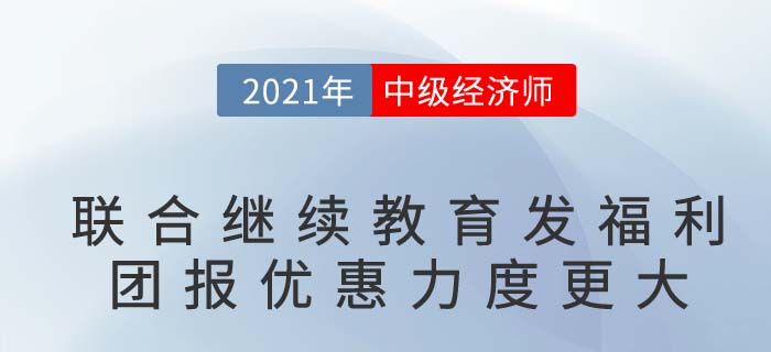 繼續(xù)教育 內(nèi) 繼續(xù)教育 內(nèi)