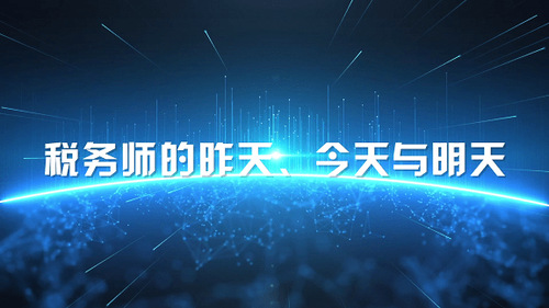 2021年稅務(wù)師報名截至5月11日上午報名人數(shù)達(dá)87918人！