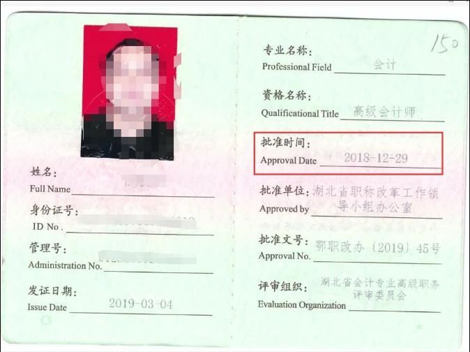 中稅協(xié)發(fā)布2021年稅務師報名熱點問答！報名必看！