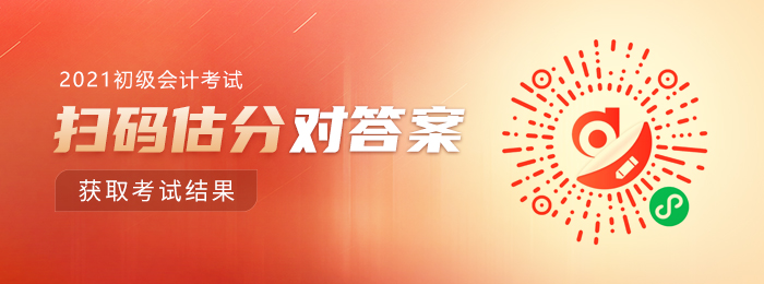 估分小程序 估分小程序