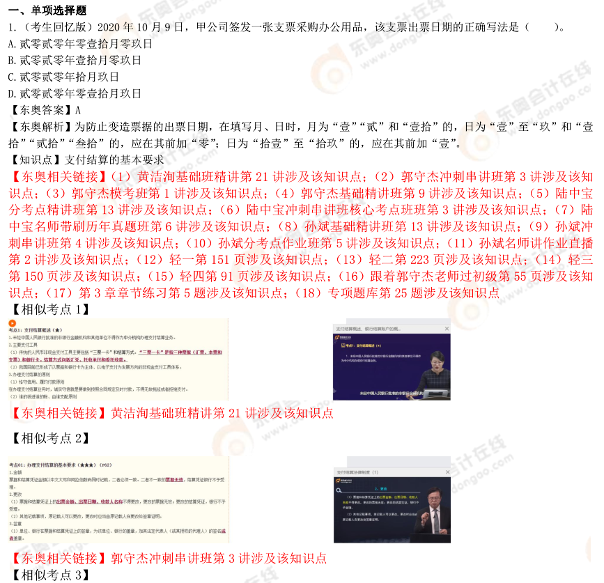 1621926248(1) 1621926248(1)