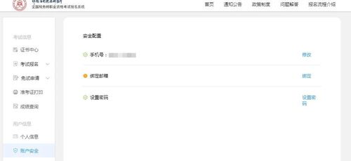 中稅協(xié)發(fā)布2021年稅務(wù)師報(bào)名熱點(diǎn)問(wèn)答！報(bào)名必看！