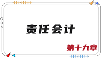 注會(huì)財(cái)管思維導(dǎo)圖