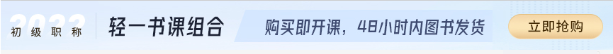 初級會計職稱2022 初級會計職稱2022