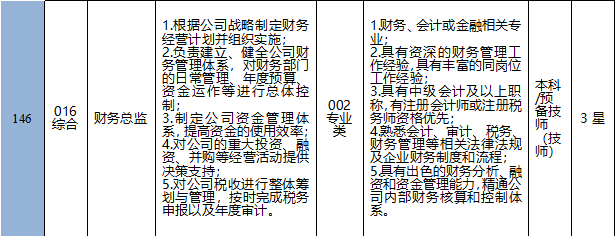 微信截圖_20210725212507