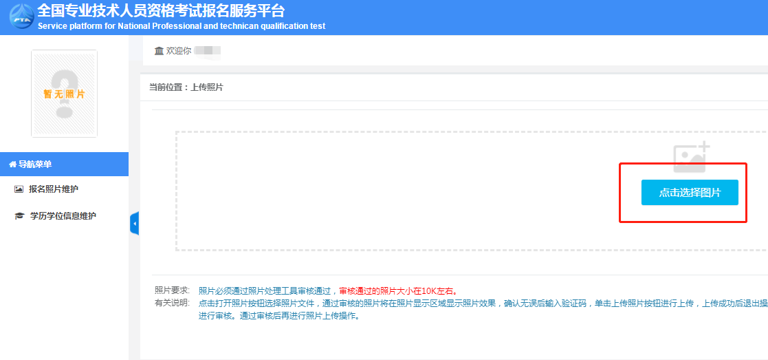 中級(jí)經(jīng)濟(jì)師注冊(cè) 中級(jí)經(jīng)濟(jì)師注冊(cè)