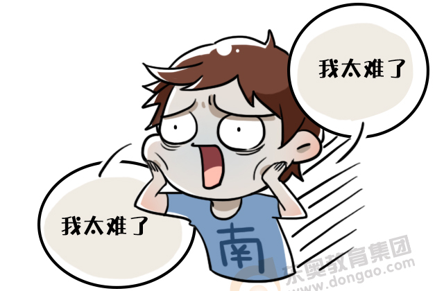 中級會計師考試不要因為機考計算器而浪費答題時間！考前必看攻略！