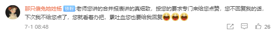 東奧張敬富 被《會計》“耽誤”的“單口相聲演員”