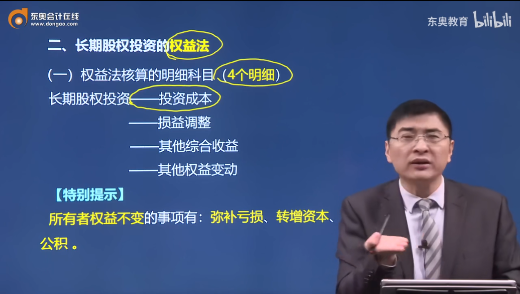 東奧張敬富 被《會計》“耽誤”的“單口相聲演員”