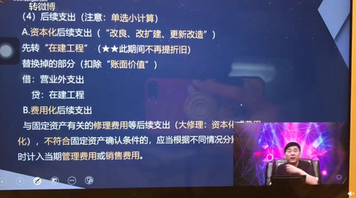 東奧張敬富 被《會計》“耽誤”的“單口相聲演員”