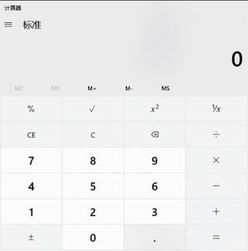中級(jí)會(huì)計(jì)考試標(biāo)準(zhǔn)計(jì)算器