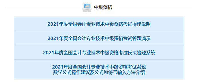 操作演示評分標(biāo)準(zhǔn)