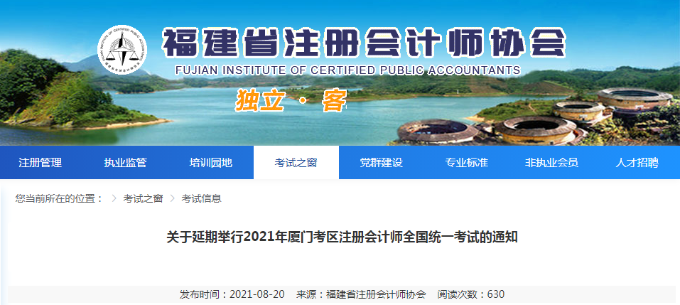 微信截圖_20210820193831 微信截圖_20210820193831