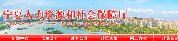 寧夏初級會計持證人可領(lǐng)補貼1000元！