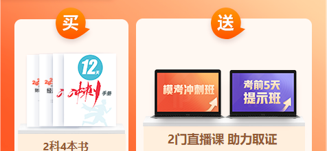 中級(jí)經(jīng)濟(jì)師考試 中級(jí)經(jīng)濟(jì)師考試