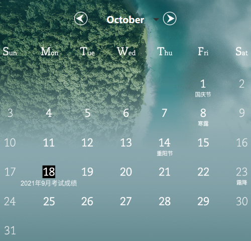 2021年9月acca考試成績(jī)查詢(xún)是哪天
