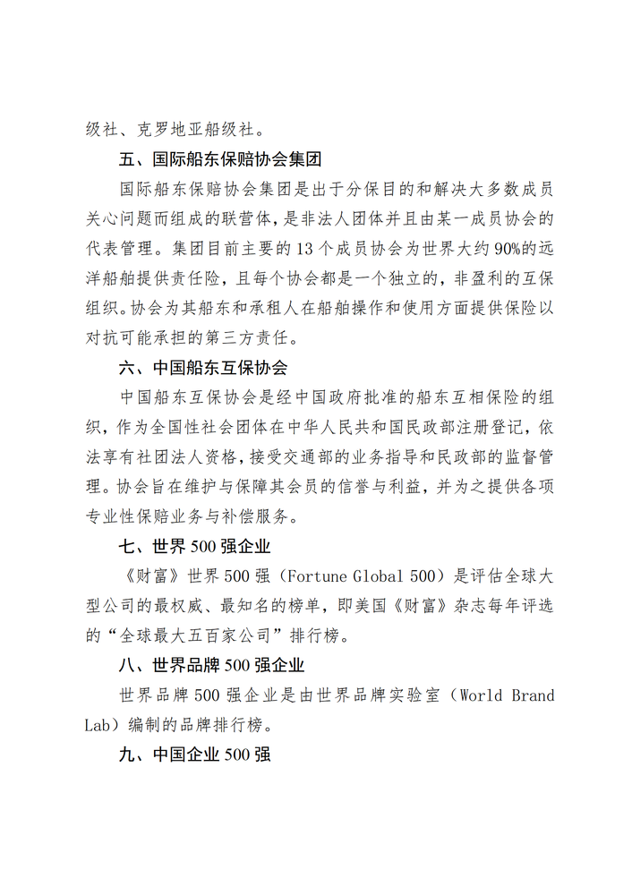 市北區(qū)高層次產(chǎn)業(yè)人才認定辦法