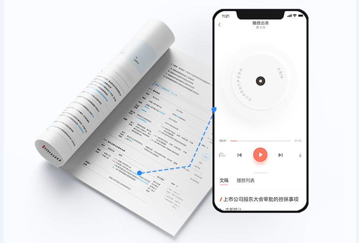 東奧輕一電臺(tái)