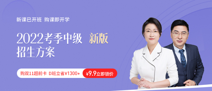 官宣！2021年中級會計師成績查詢時間公布！