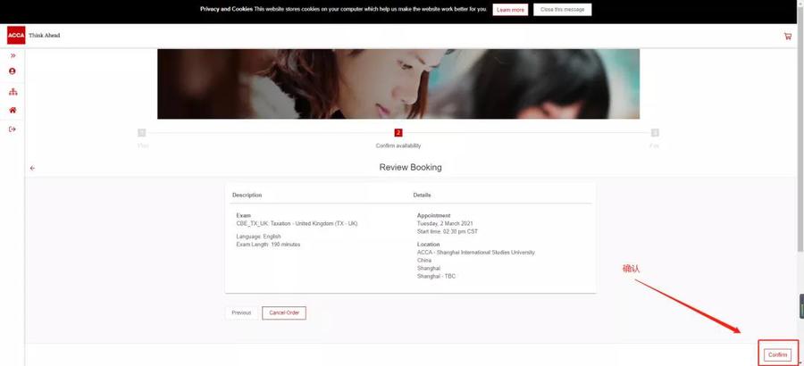 報(bào)名流程12