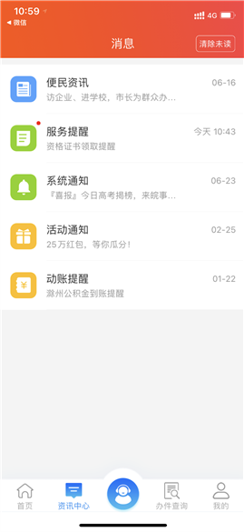“證書找人”方式領(lǐng)取初級會計(jì)證步驟一