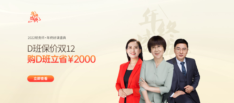 考情速遞！2021年稅務(wù)師考試全程熱點(diǎn)直擊