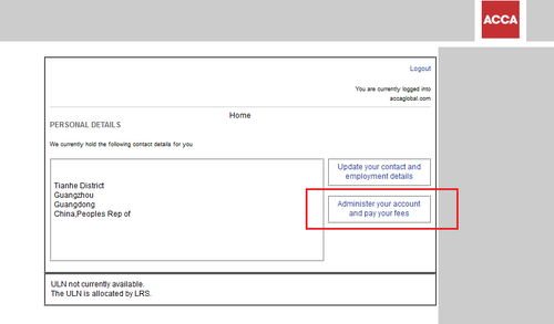 考完acca還要交年費(fèi)嗎 考完acca還要交年費(fèi)嗎