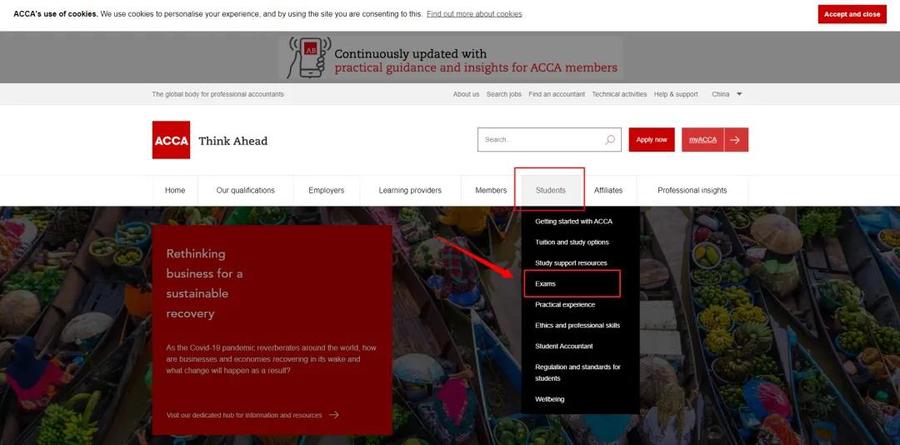 2021年12月ACCA準(zhǔn)考證打印開(kāi)始！考前沖刺該怎么做？